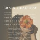 리엘뷰티