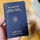더펙 | [영사기능사] 합격 후기 및 공부
