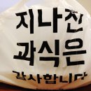 한봉순해물찜 이미지