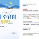 라르떼의원 이미지