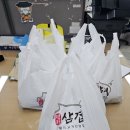 삼겹사랑 네이버블로그