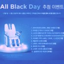 블링데이 이미지