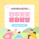 전주 미술관 추천｜팔복예술공장 다녀온 후기