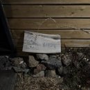 볼레낭집 이미지