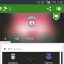 onefootball 어플 괜찮네요 이미지