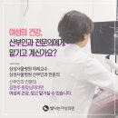 김현주산부인과의원 이미지