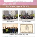 이정희법률사무소