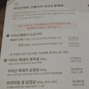 지산목 이미지