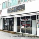 인동5길-2 이미지