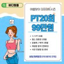 바디템플휘트니스 이미지