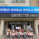 대동어린이집 이미지
