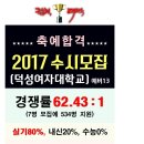 성북역 앞 이미지