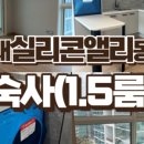 앨리정문공인중개사사무소 이미지