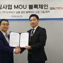 이목디앤씨