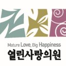자연사랑(주) 이미지