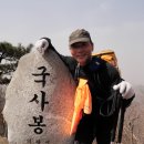 서울 남부 7산 종주 (광교산~백운산~바라산~청계산~우면산 종주, 삼성산, 관악산 제외) 이미지