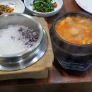 맷돌집 이미지