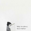 평화의 탁자 이미지