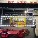 피자보아스 이미지