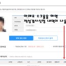 상지PC | 운전면허 적성검사, 기한 지나면 과태료?! 2025년 운전면허 적성검사 후기