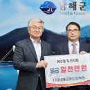 여수항도선사 창원일보