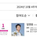 188 이미지