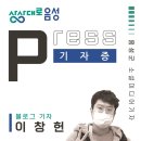 행제1리(연방죽) 네이버블로그