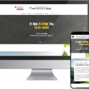 한라산건강원