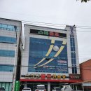 포항시 남구 골프존파크 장량스타스크린점, 주차, 후기, 가는법