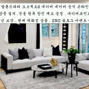 카페드발롱 | 발롱드파리 오브젝트6 하나로 이렇게 거실인테리어가 달라 질수 있을까?
