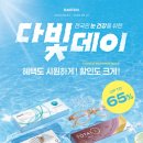 다비치안경 광명사거리점 네이버블로그