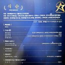 전북특별자치도청 대강당 이미지