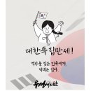 우성 태권도장 이미지