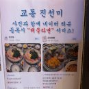 진선미소품