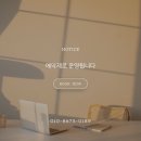 이음과닿음심리상담센터
