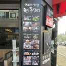 동동약국 | 광주 수완지구 족발 맛집 족발신선생 리얼후기
