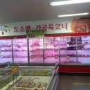 (주)한국푸드시스템 - 16460 | (주)한국푸드시스템