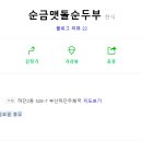 하단2동-7 이미지