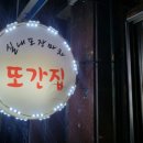 제일실내마차 이미지