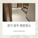 강남로L 이미지