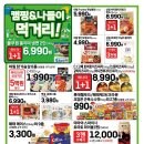 팔팔슈퍼 - 충주시 탄금대로 17 | 팔팔슈퍼