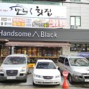 상남동285 이미지