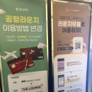 서편3 | 인천공항1 마티나 라운지 서편 제휴카드 혜택 뷔페 후기