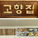 7월23일(토)아침가리골트레킹[이벤트산행] 이미지