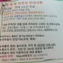 수유온누리약국 | 안양 봄빛조리원 1관 솔직후기 교육프로그램 마사지 주차정보 조리원 생활 꿀팁