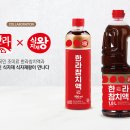 한라푸드 이미지