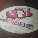 (만학천봉)꽃돼지세상 네이버블로그