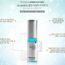 퍼피니스 | 퍼피니스 언더 아이토닉 - 리더겐 직원의 솔직한 후기