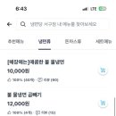 냉면당 - 달서구 월곡로53동길 66 | 냉면당