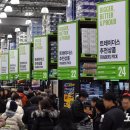 황제할인마트 이미지
